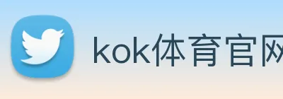 kok体育官网 Logo